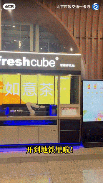 万万没想到，AI卷得最狠的是奶茶