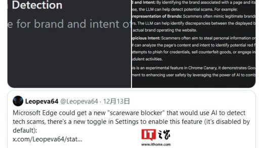 本地 AI 模型护航，谷歌 Chrome 浏览器强化反诈骗能力