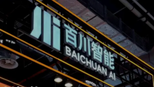 金融专业能力领先GPT-4o！百川智能发布全链路领域增强大模型