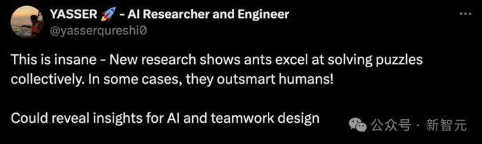 蚂蚁群组团最强AGI,破解几何难题完爆人类!群体智能登顶PNAS