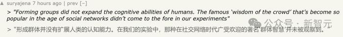 蚂蚁群组团最强AGI,破解几何难题完爆人类!群体智能登顶PNAS