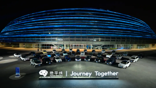 地平线征程 6 系列新增超 10 家合作车企及品牌，定点超 100 款中高阶智驾车型