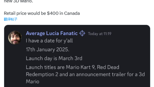 任天堂 Switch 2 被曝 3 月 3 日发售， 《马里奥赛车 9》《荒野大镖客 2》护航