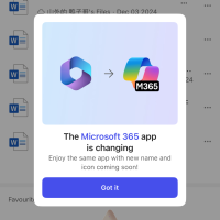 微软办公软件第二次大规模更名 由Microsoft 365更名为365 Copilot