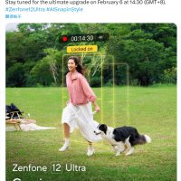 华硕 Zenfone 12 Ultra 手机 2 月 6 日发布：官宣“进入移动摄影的新时代”