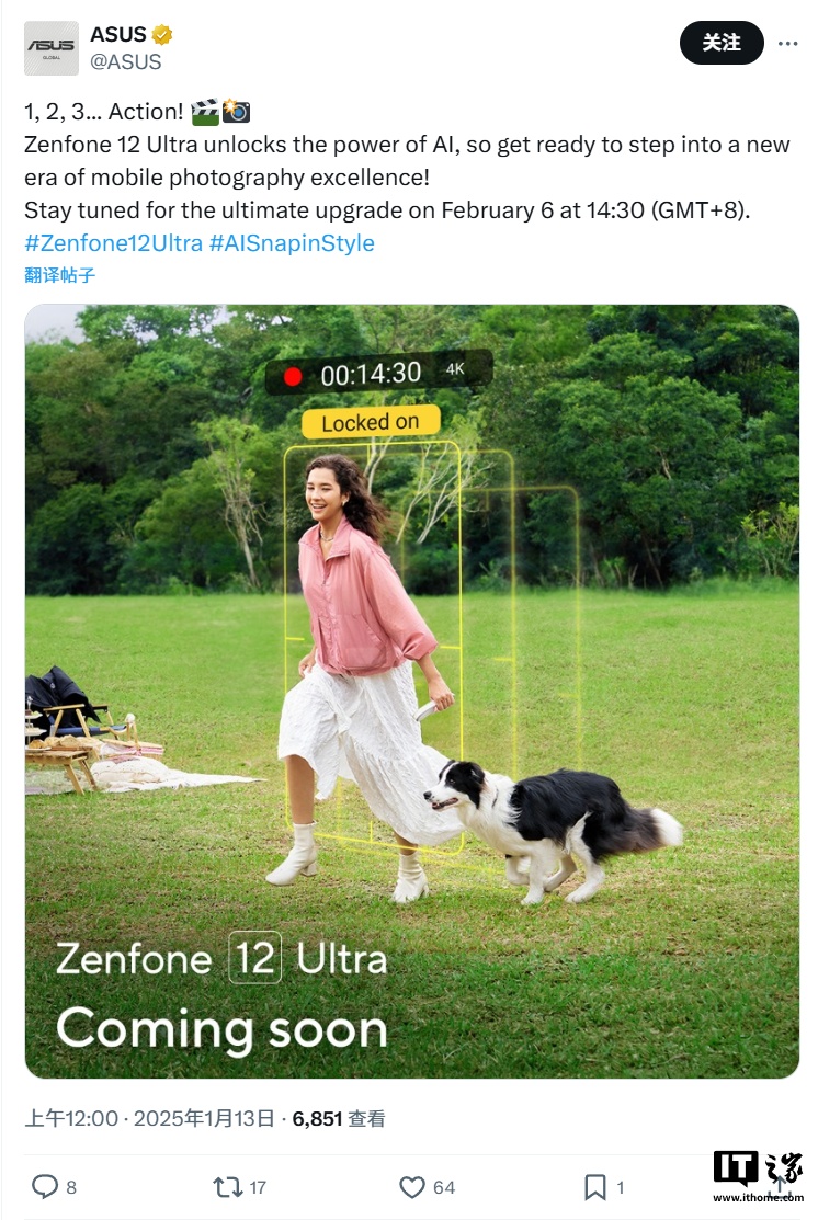 华硕 Zenfone 12 Ultra 手机 2 月 6 日发布：官宣“进入移动摄影的新时代”