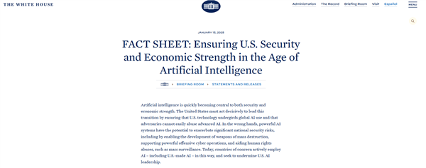 最后一搏!美国正式发布史上最强AI芯片出口限制新规