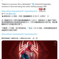 迎接 PC 版《漫威蜘蛛侠 2》发行，《漫威争锋》游戏 1 月 30 日上线蜘蛛侠高级战衣 2.0