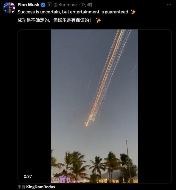 马斯克星舰换了新版本 结果一上头就炸了