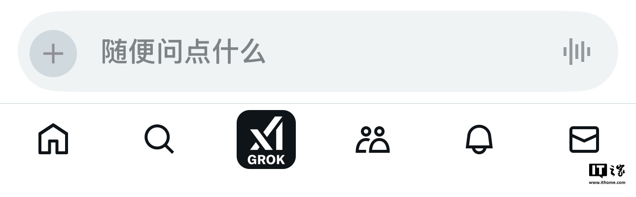 马斯克旗下聊天机器人 Grok 更换新 Logo，与 xAI 公司统一品牌形象