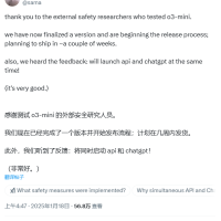 OpenAI 阿尔特曼：计划几周内推出 o3 mini 推理模型