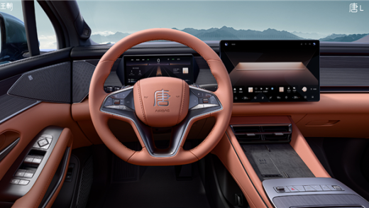 比亚迪全新双旗舰 汉L、唐L内饰官图发布：极具东方美