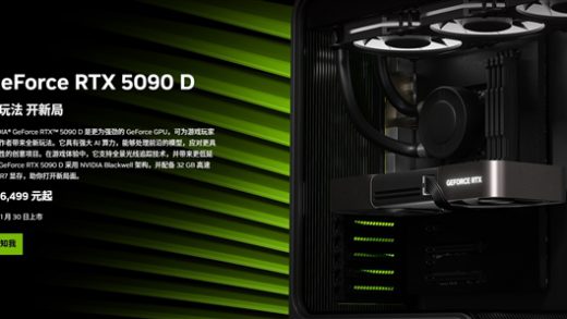 消息称RTX 5090、5080首发供应量极为有限：1.6万起售价恐要加价1倍买！