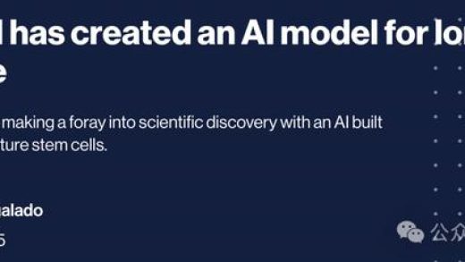 目标让人类多活 10 年，OpenAI 为研究长寿推出 GPT-4b