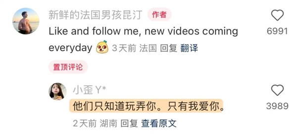 小红书几天就搓出的翻译功能 把网友们干惊了