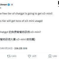 OpenAI 阿尔特曼：ChatGPT 用户可免费体验 o3-mini，付费用户将获得更多额度