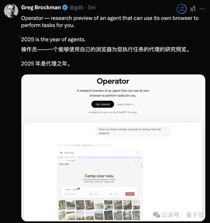 OpenAI发布首个AI智能体：自动帮你订餐购物 使用前需要知道这些细节