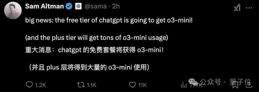 OpenAI发布首个AI智能体：自动帮你订餐购物 使用前需要知道这些细节