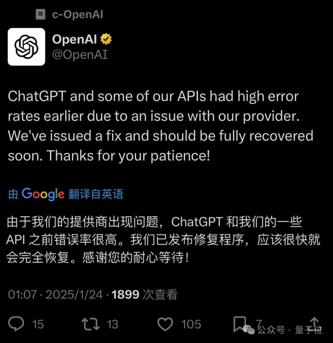 OpenAI发布首个AI智能体：自动帮你订餐购物 使用前需要知道这些细节