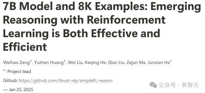 全球掀DeepSeek复现狂潮 30刀见证