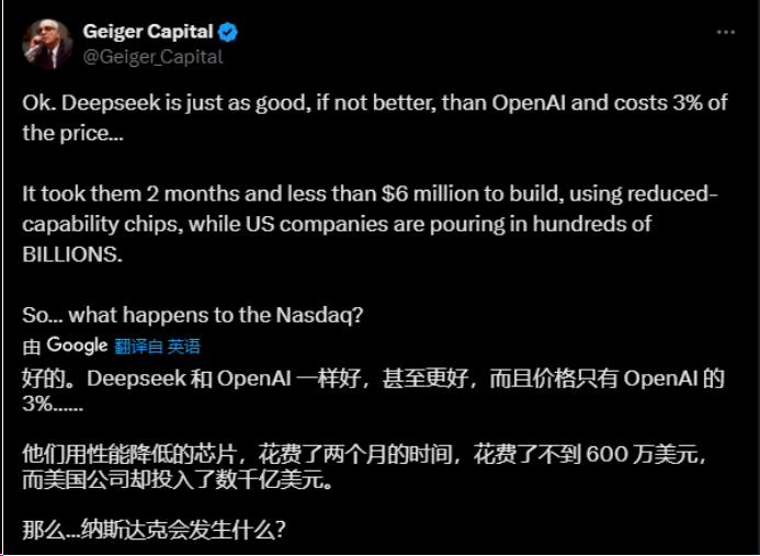 中国AI刷屏外媒 DeepSeek或彻底改变游戏规则