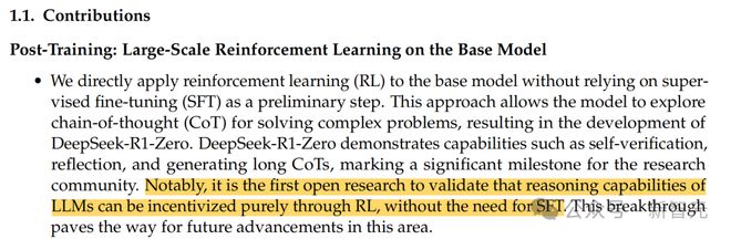 全球掀DeepSeek复现狂潮 30刀见证
