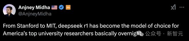 全球掀DeepSeek复现狂潮 30刀见证
