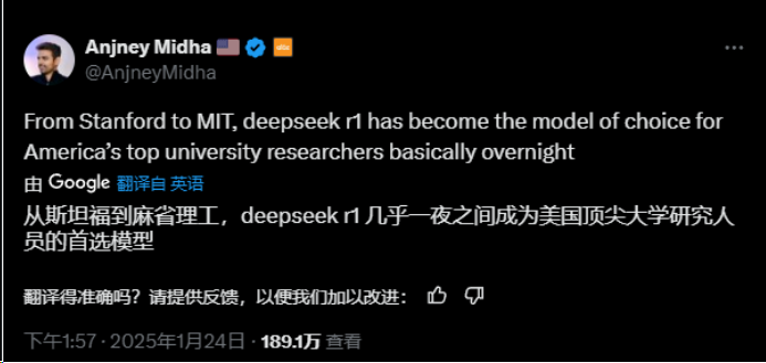 中国AI刷屏外媒 DeepSeek或彻底改变游戏规则