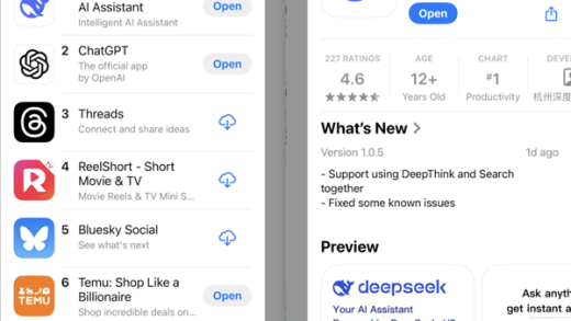 DeepSeek弯道大超车！震撼硅谷巨头 击溃出口管制