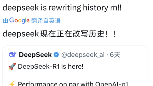 直接干穿美国科技股 DeepSeek这国产模型凭啥