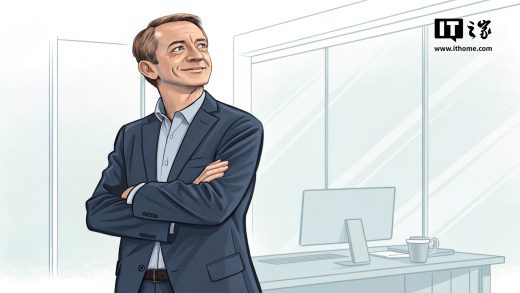 英特尔前 CEO 基辛格力挺 DeepSeek：将推动 AI 普及