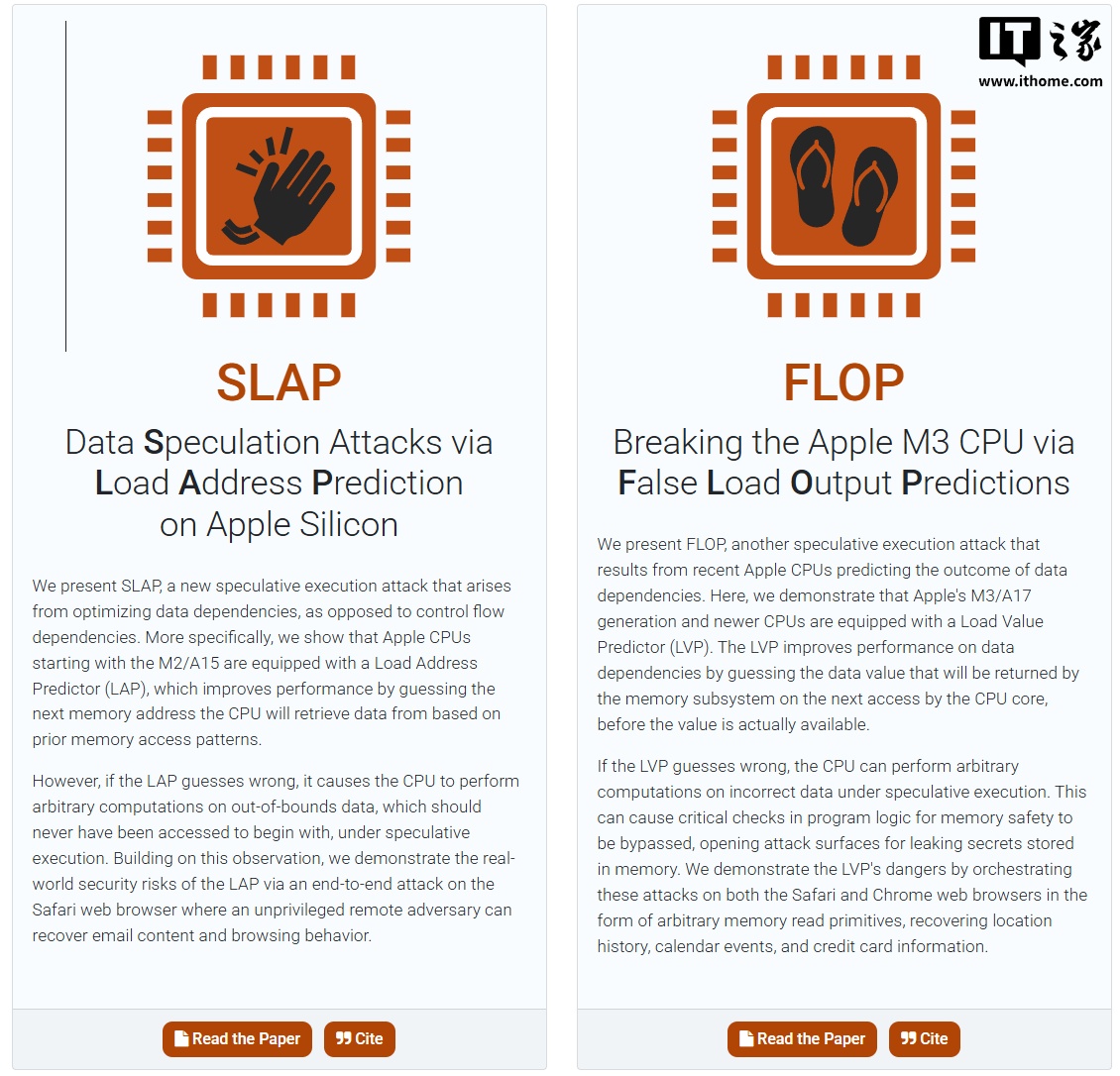 苹果 Apple Silicon 被曝存在安全漏洞，影响 M2、M3、A15 和 A17 芯片