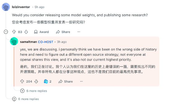 OpenAI 紧急发布 o3-mini，CEO 阿尔特曼罕见认错并称 DeepSeek“非常好”