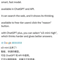 OpenAI坐不住 说明中国大模型路走通了