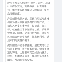 钉钉专属 AI 一体机全面支持 DeepSeek R1 & V3 671B 模型以及蒸馏系列模型