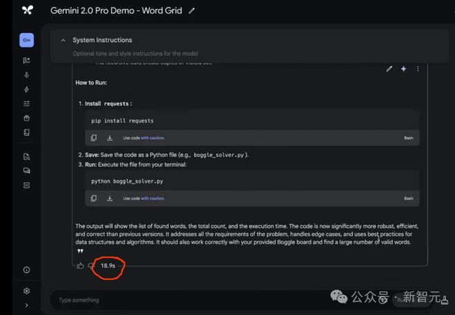 Google最强Gemini 2.0全家桶上线 推理代码能力表现惊人