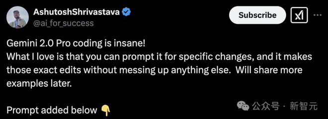 Google最强Gemini 2.0全家桶上线 推理代码能力表现惊人