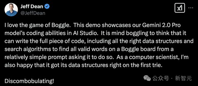 Google最强Gemini 2.0全家桶上线 推理代码能力表现惊人