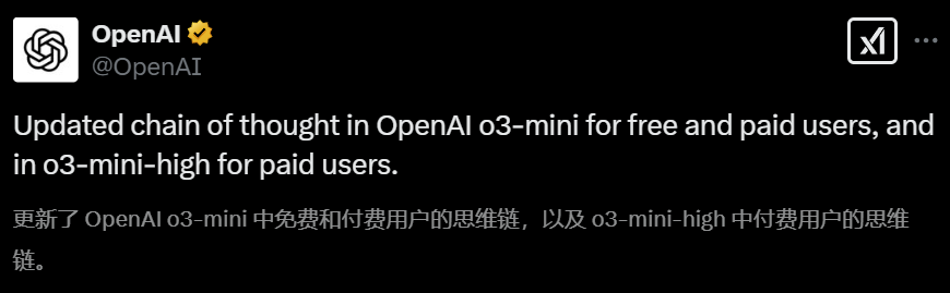 o3-mini 思维链公开却被曝光全是“作假”，阿尔特曼现身解释