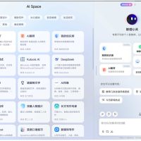 联想集团正与 DeepSeek 探讨更多深入合作可能性，股价创历史新高