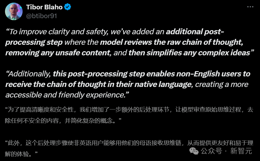 o3-mini 思维链公开却被曝光全是“作假”，阿尔特曼现身解释