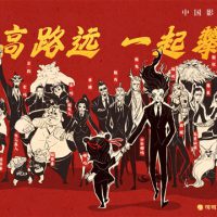 马上超《星战》全球第1！《哪吒2》票房若卖95亿 饺子至少能分1.35亿