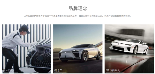 国产雷克萨斯终于来了 但我怀疑丰田在赌