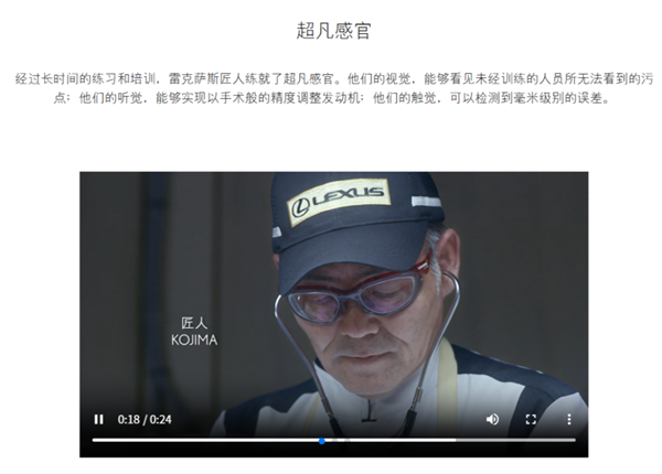 国产雷克萨斯终于来了 但我怀疑丰田在赌