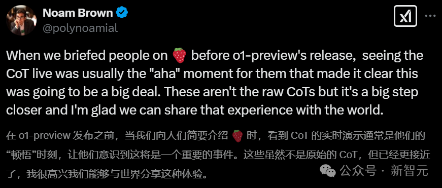 o3-mini 思维链公开却被曝光全是“作假”，阿尔特曼现身解释