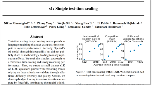 李飞飞团队“50美元”复刻DeepSeek-R1？一文读透“白菜价”背后的真正逻辑