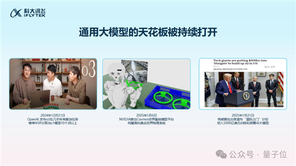 DeepSeek无问西东！先行者早已趟平全国产之路