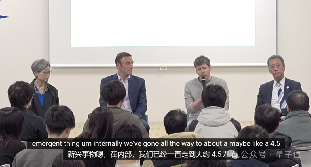 OpenAI 内部模型曝光：已达 GPT 4.5 水平，编程能力跻身全球 Top50 程序员，年底不再有人类对手