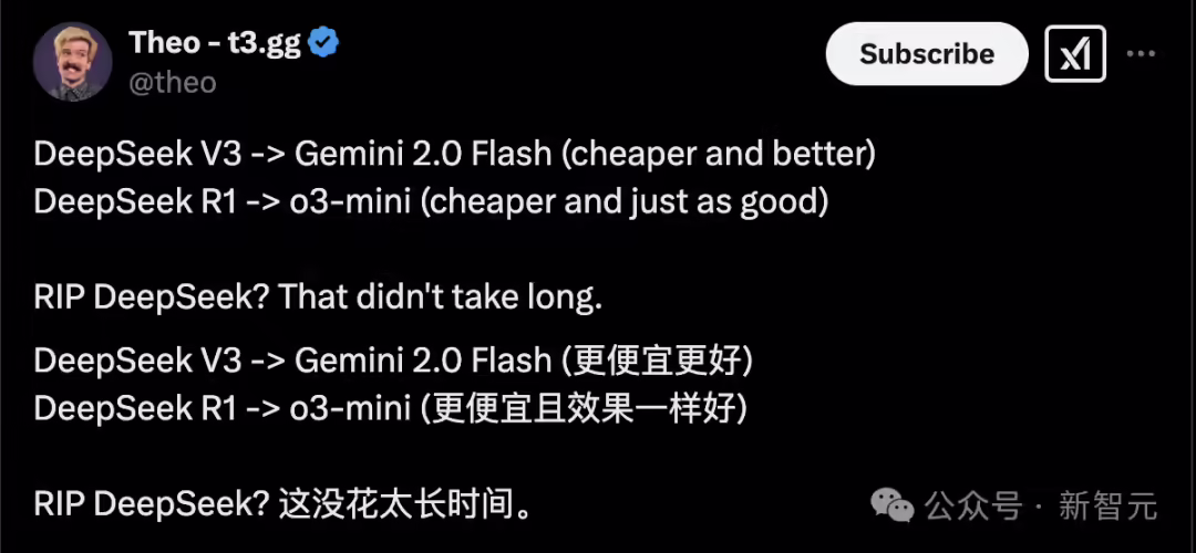 DeepSeek 流量超谷歌 Gemini 位列全球第二，马斯克携 xAI 更强模型宣战