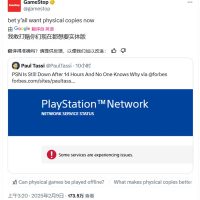 索尼PSN严重宕机！超过24小时才恢复：实体游戏零售商在线补刀